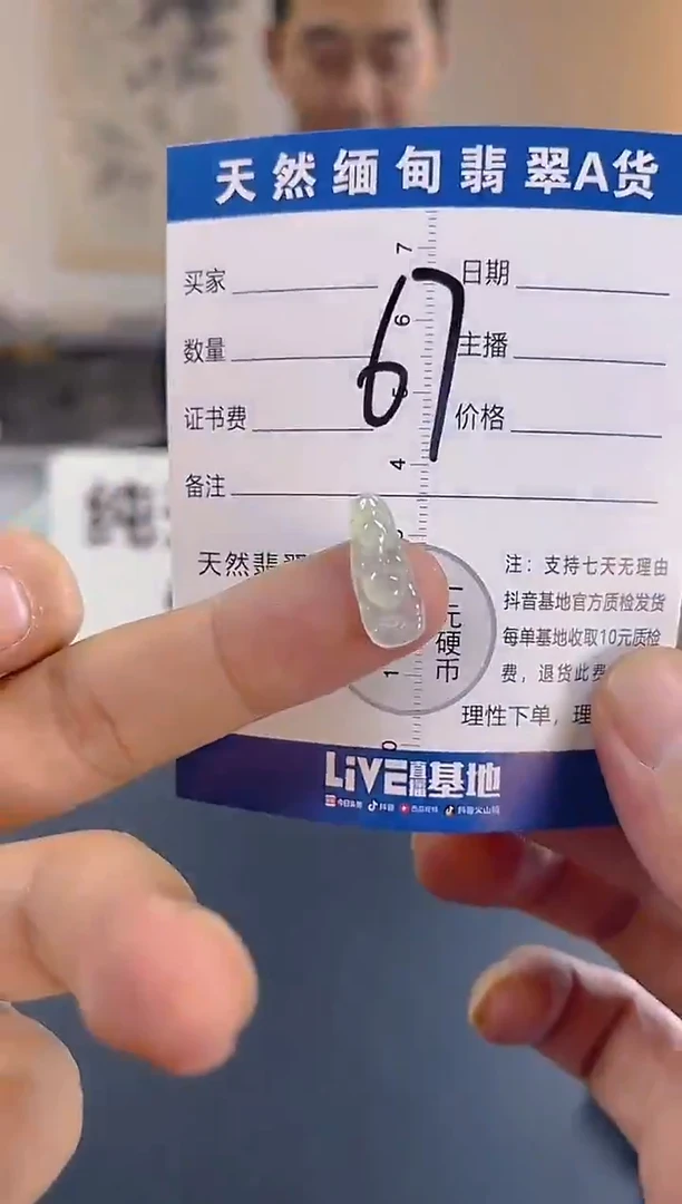 颈饰未镶嵌翡翠纯天然缅甸翡翠A货