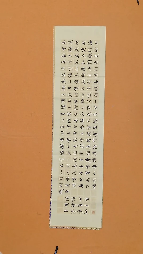 书法韩鸿明   甘肃  96年  138*34cm