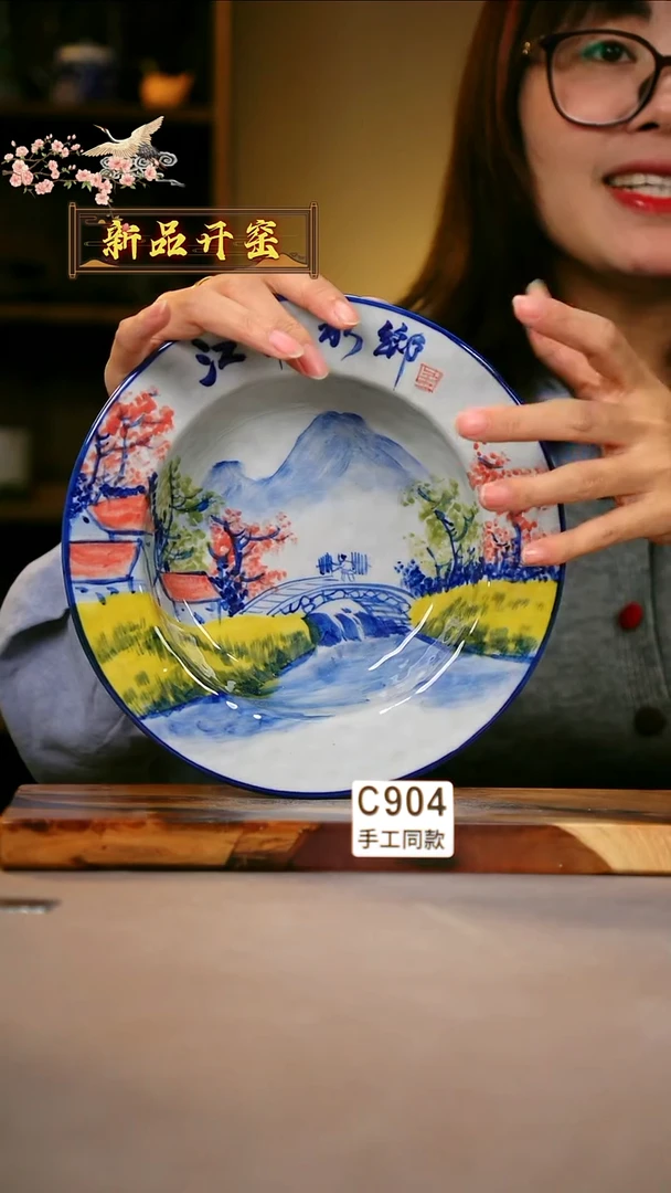 其他C904陶然集器瓷器