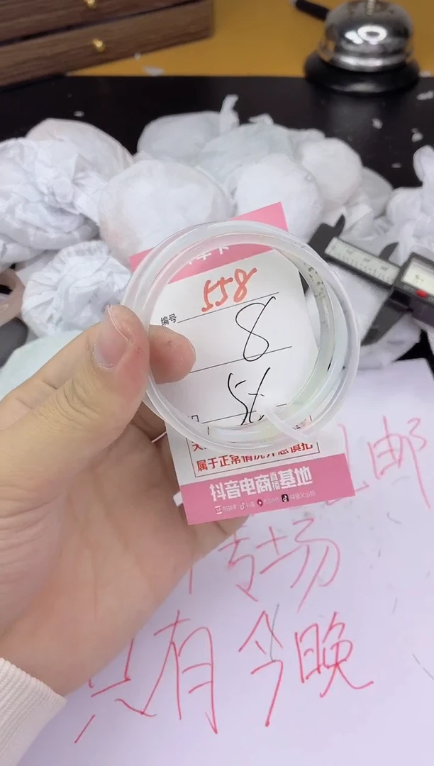 手镯玛瑙/玉髓未镶嵌558