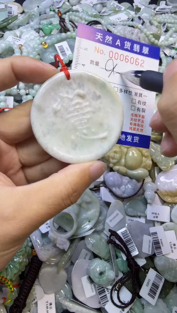 【闪购商品】翡翠颈饰未镶嵌00006062