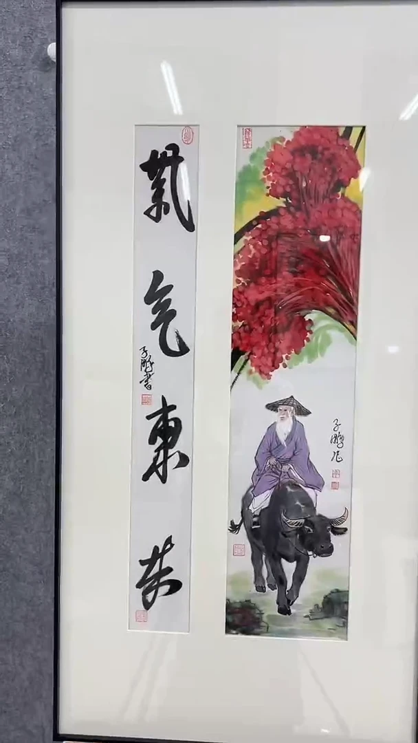 国画李子鹏-1平尺-国画作品-h