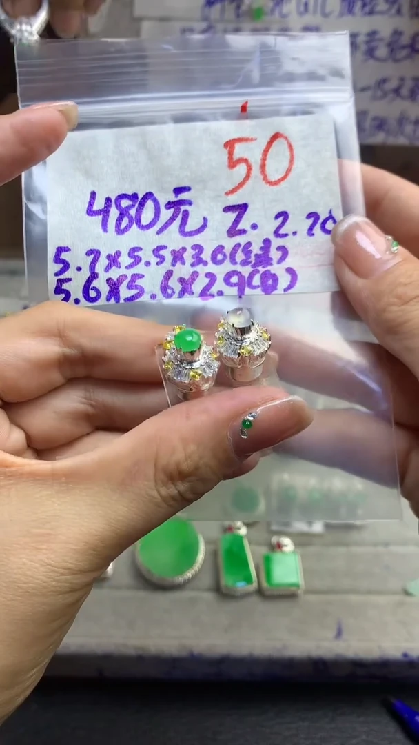 【闪购商品】定制翡翠未镶嵌毛货需精细抛光多样性发货拍一发一