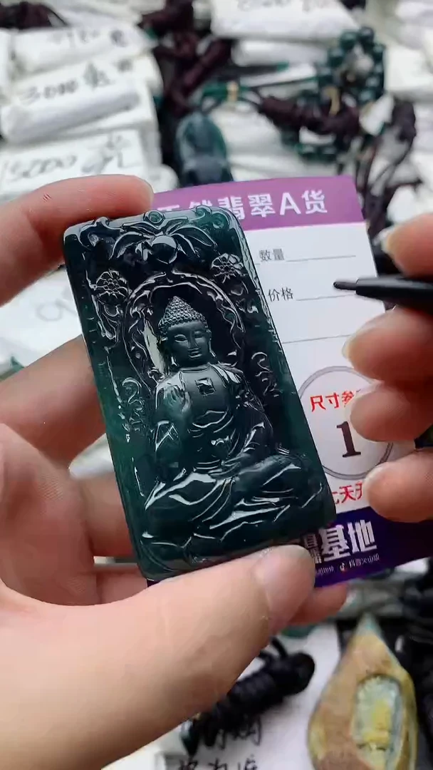 颈饰未镶嵌翡翠888