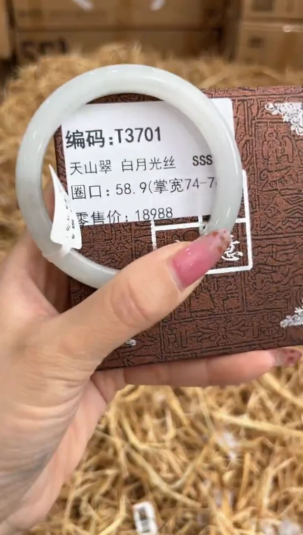 未镶嵌手镯石英质玉T3701