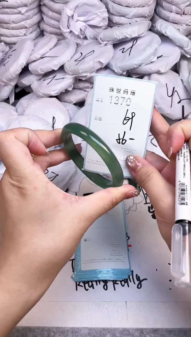 手镯玛瑙/玉髓未镶嵌1370