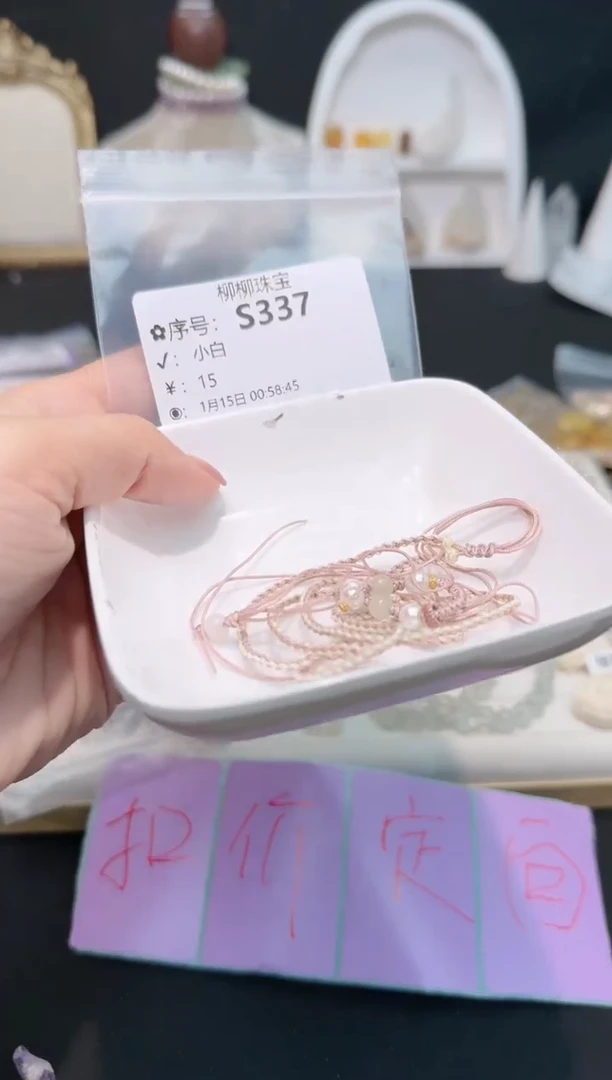 【闪购商品】和田玉珠宝奇石未镶嵌多样性发一S337