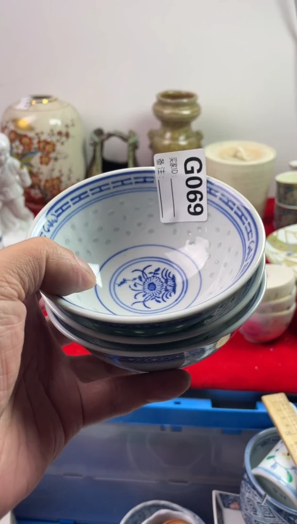 瓷片用****97777777777 G069