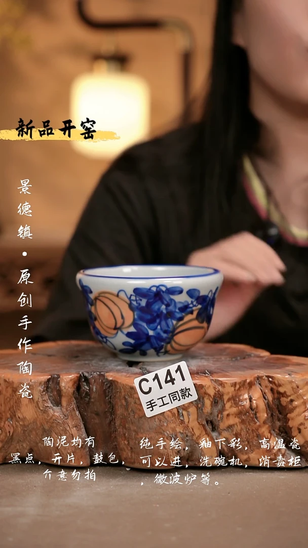 其他C141 新十二器瓷器