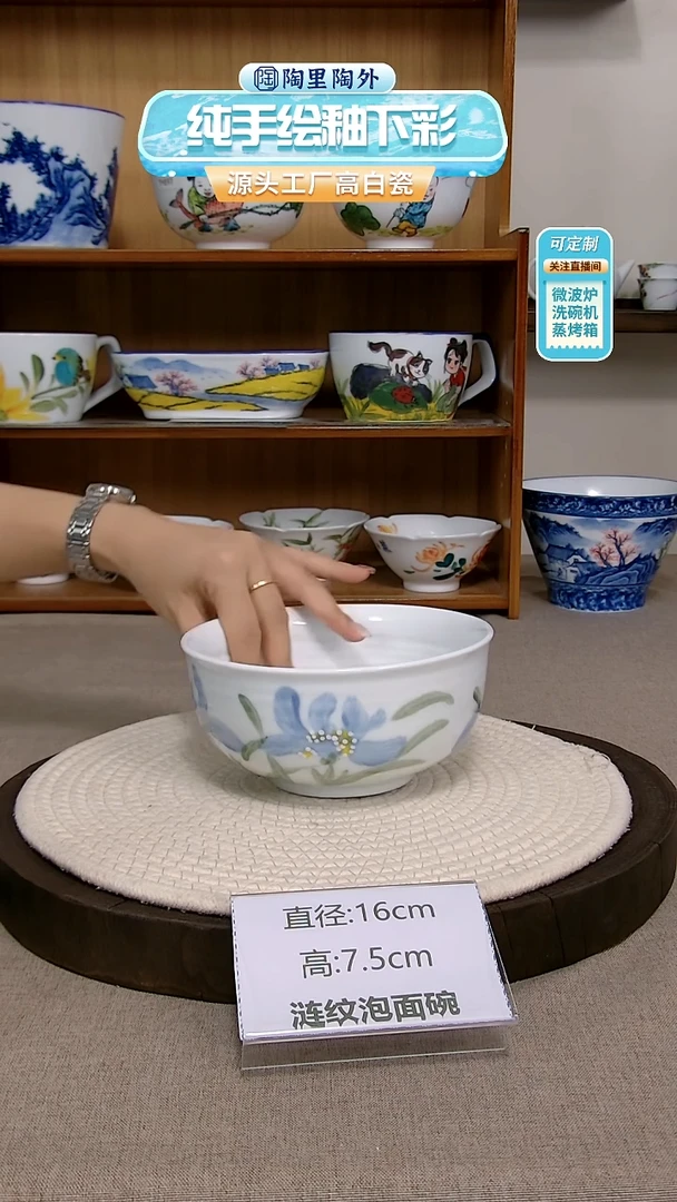 摆件景德镇手绘釉下彩陶瓷餐具