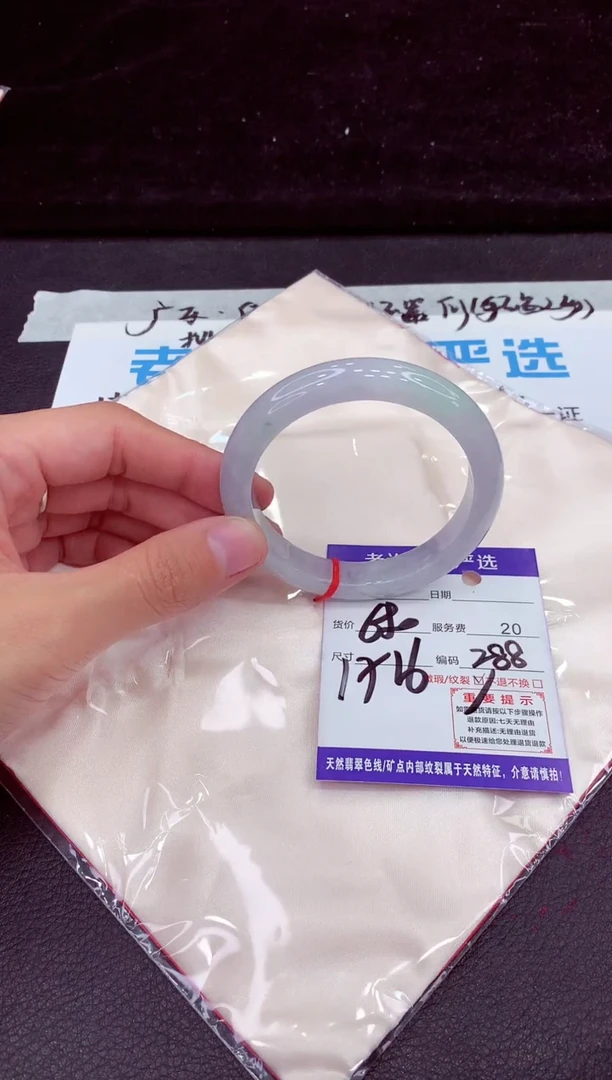 未镶嵌手镯翡翠11111111111