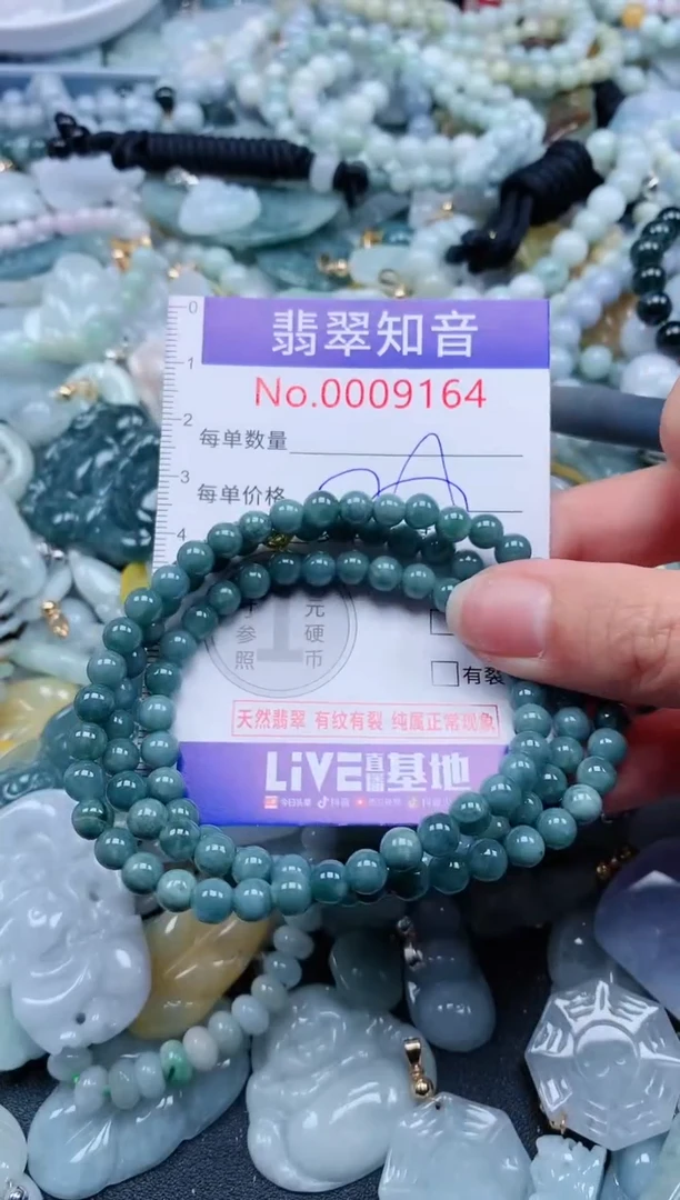 【闪购商品】翡翠吊坠(不含链)未镶嵌9164