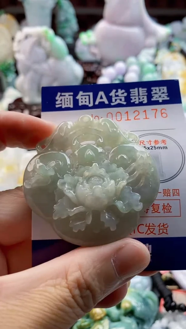 翡翠未镶嵌吊坠(不含链)1