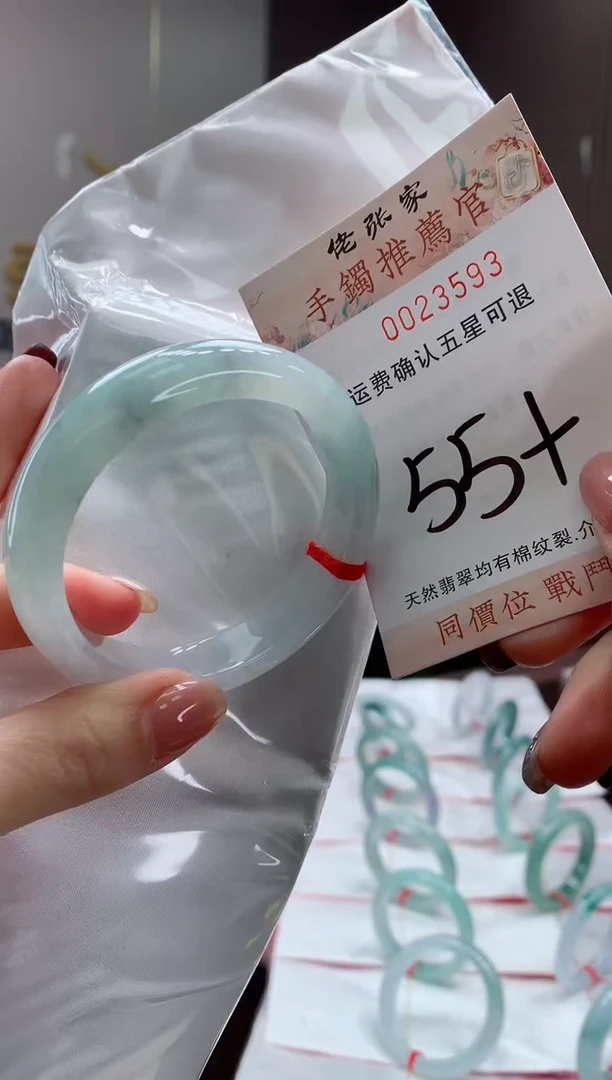 未镶嵌手镯翡翠天然缅甸A货翡翠