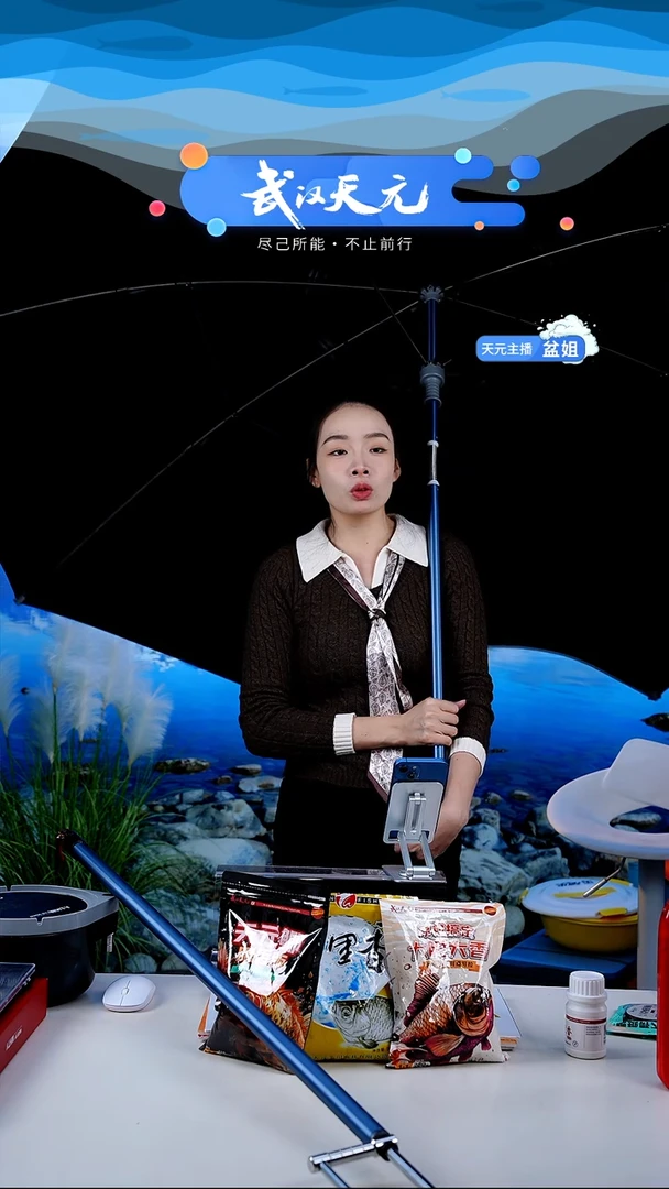 乘*【闪购】天元休闲伞PRO蓝色2.2米