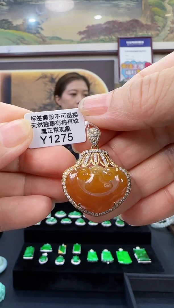 颈饰18K金镶嵌翡翠Y1275如意