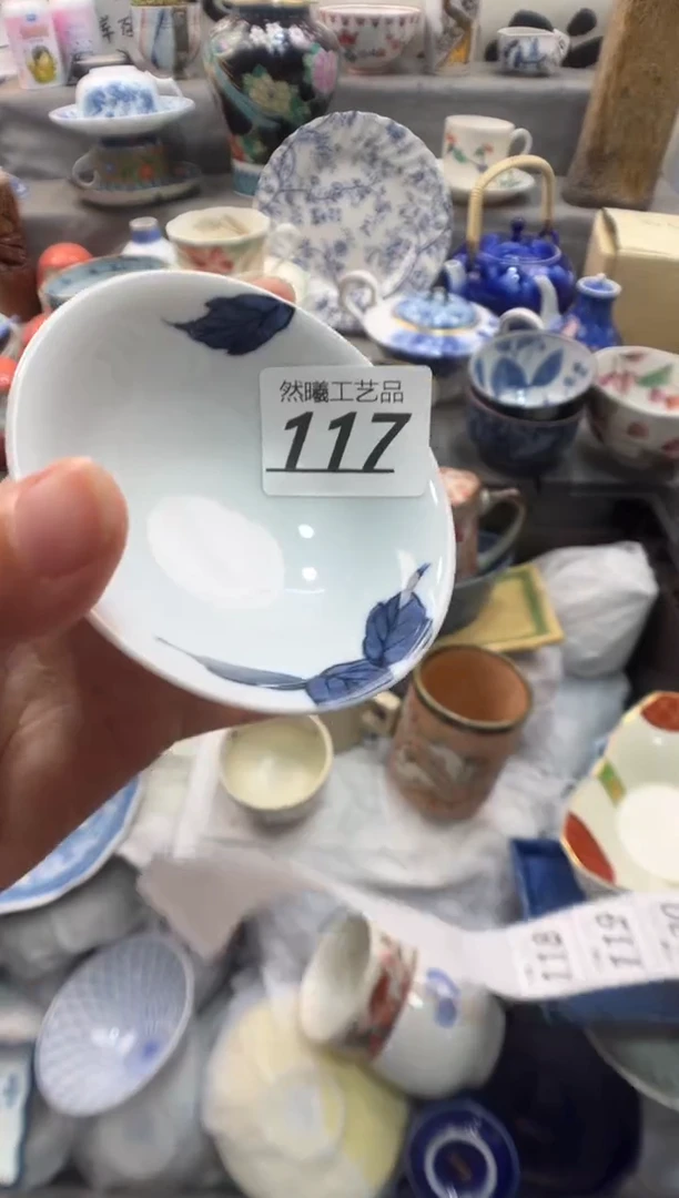 瓷片兔**啦117