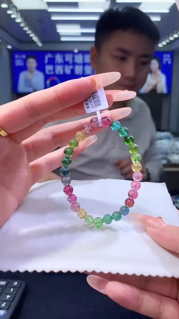 手链未镶嵌碧玺老矿帝王彩虹碧玺单圈   6D