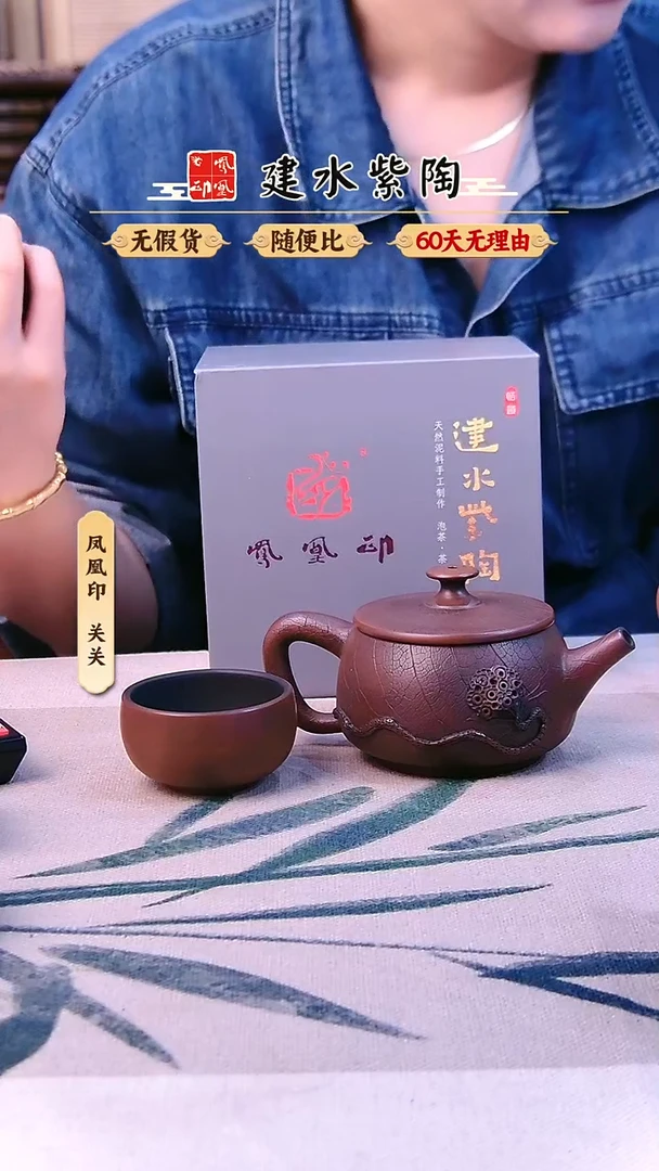 壶建水紫陶古铜色菩提纹汉瓦完品