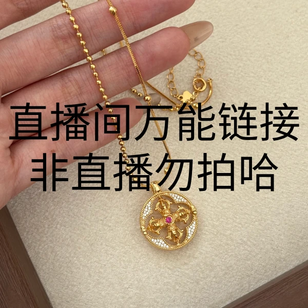 铜合金合成锆石耳饰 Vesper直播间专用，非直播勿拍