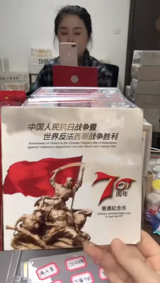 【闪购商品】其他普通金属指定链接抗币册.1-ZP-97001