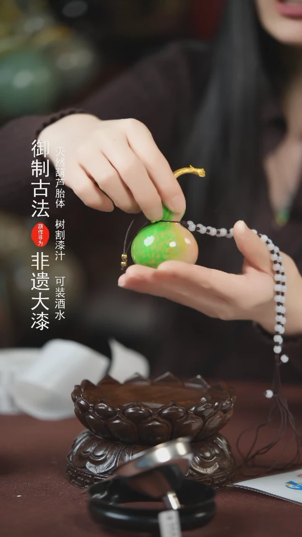 【闪购商品】279号飘漆小葫芦挂件