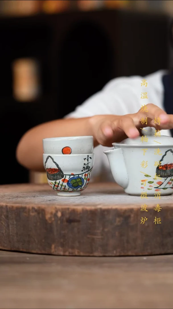 瓷片景德镇高温釉下彩（食品级）