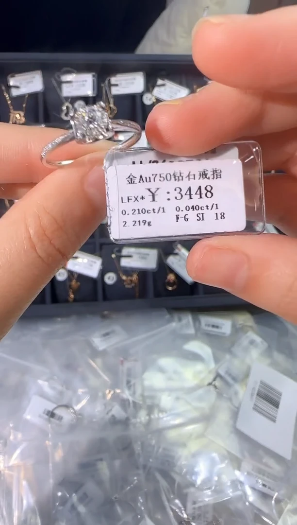 18K金镶嵌戒指/指环钻石2758