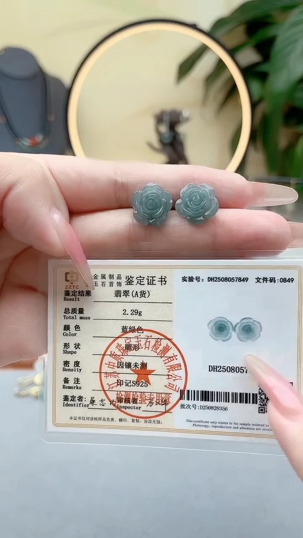 银S925镶嵌翡翠耳饰00翡翠花朵耳钉耳钉