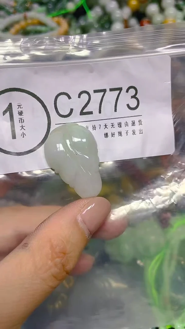 颈饰未镶嵌翡翠/ C /翡翠A货，一件也是批发价