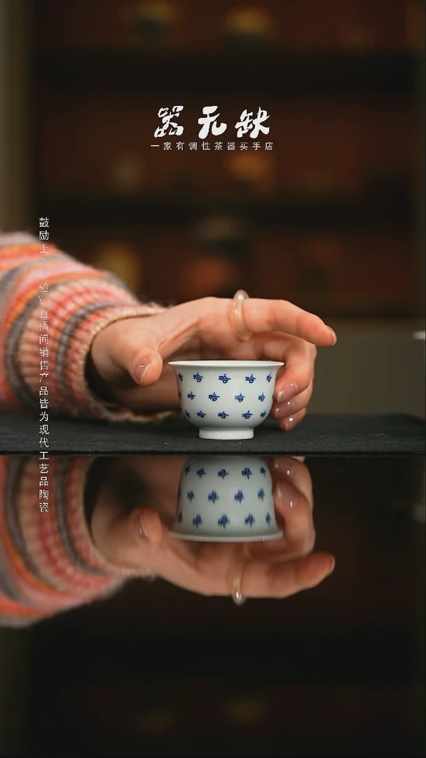 精品茶器【本店无运费险】描金