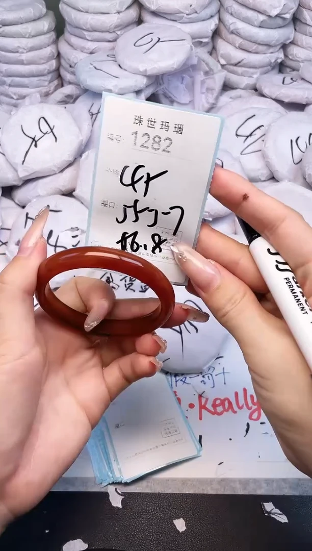 手镯玛瑙/玉髓未镶嵌1282