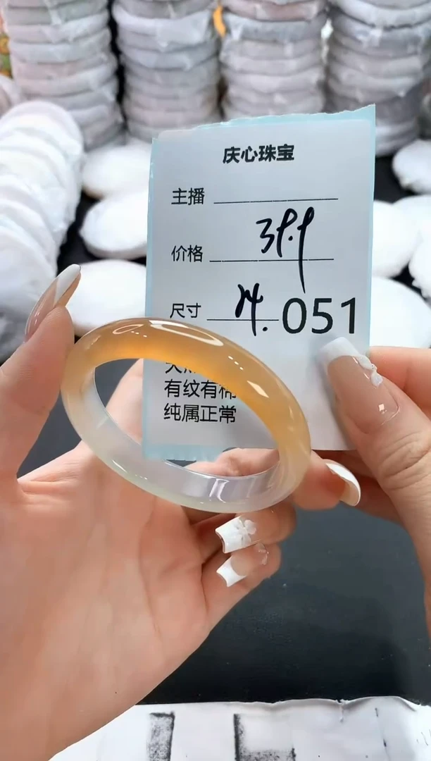 手镯玛瑙/玉髓未镶嵌51