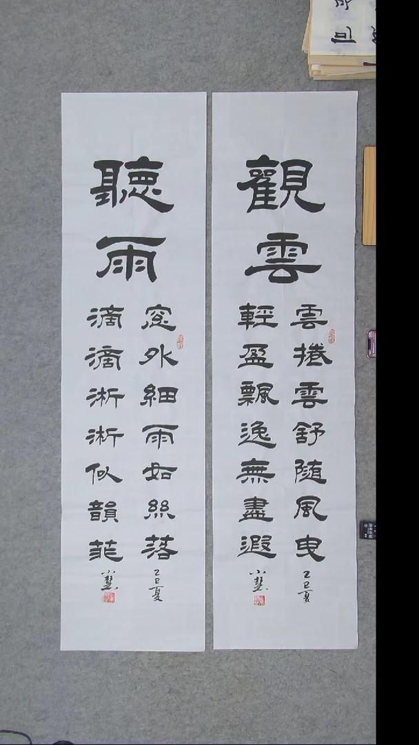 书法王老师书法陕西西安