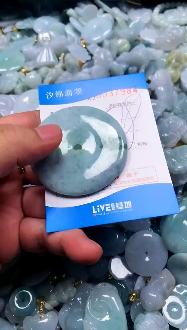 颈饰未镶嵌翡翠闪购商品0037984