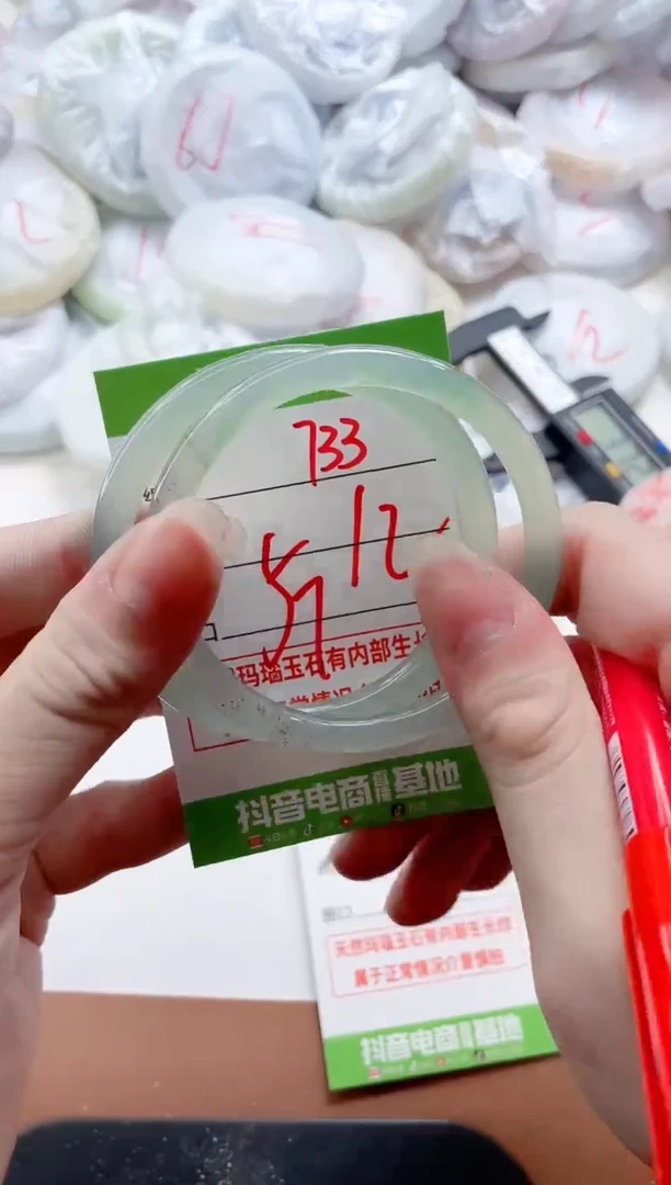 玛瑙/玉髓手镯未镶嵌733