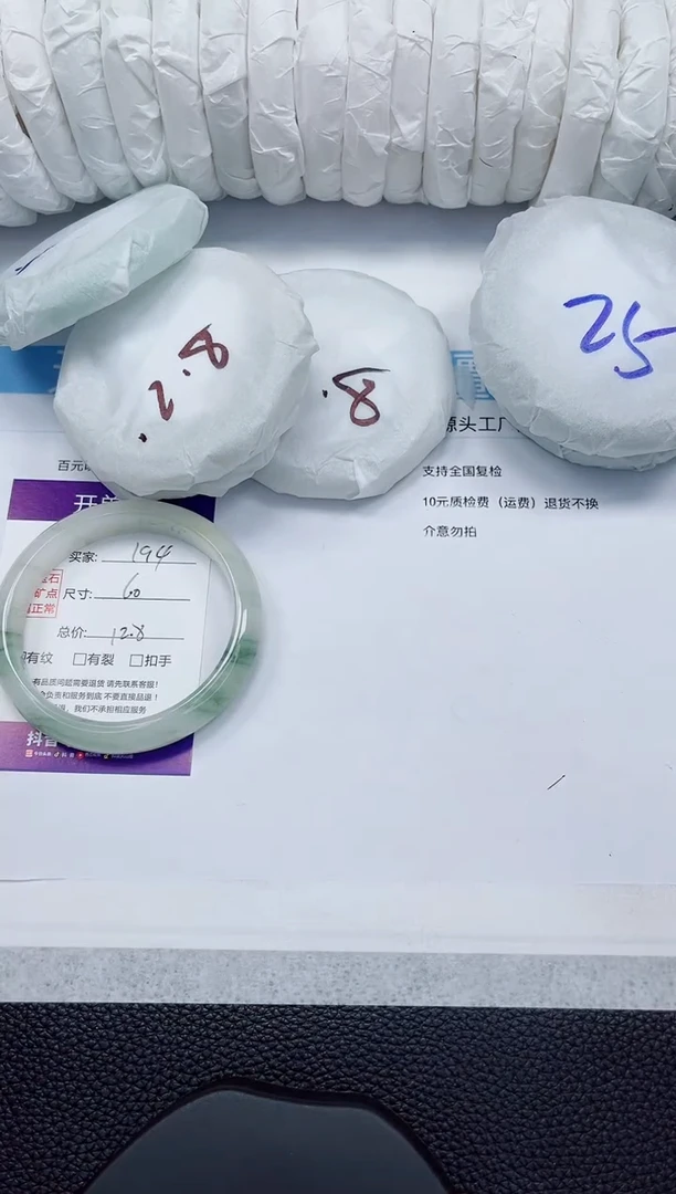 石英质玉手镯未镶嵌194-60/61