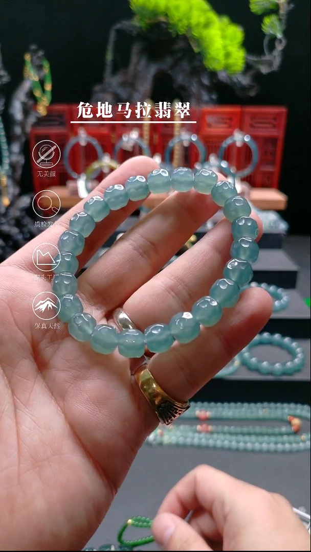 未镶嵌手链翡翠9.3mm高冰蓝无相手串（孤品/货头）