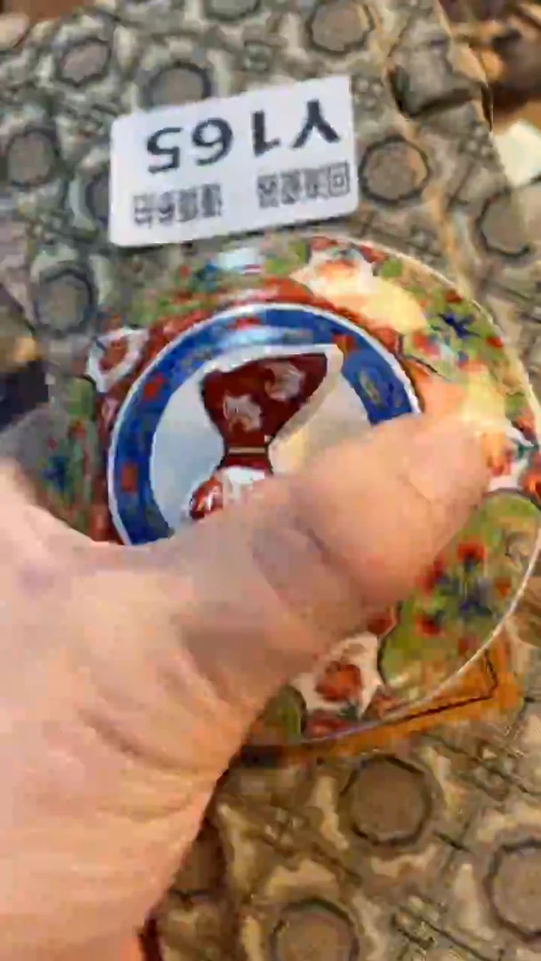 瓷片美**客老崔杂货铺默认微瑕