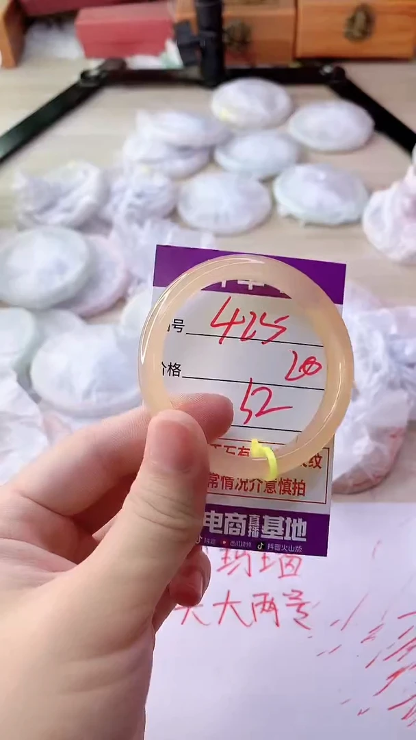 手镯玛瑙/玉髓未镶嵌425