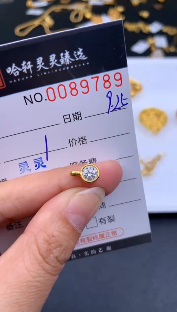 吊坠(不含链)18K金哈轩  挂件1(多样性发其一)