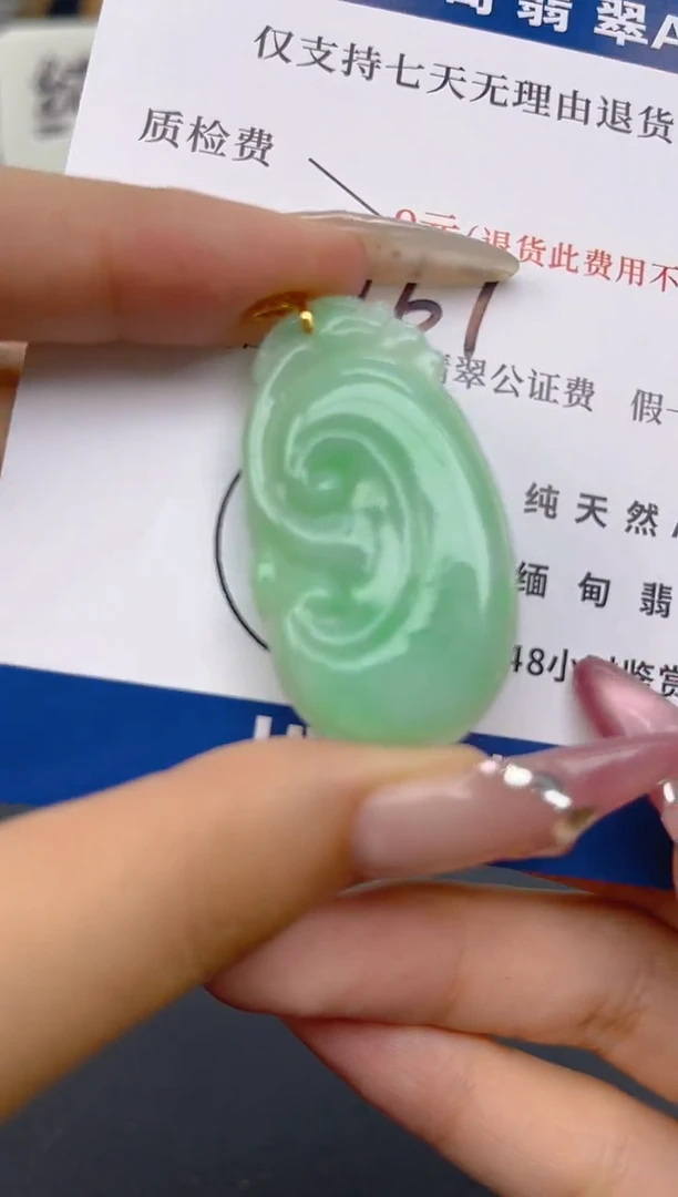 颈饰18K金镶嵌翡翠纯天然缅甸翡翠A货