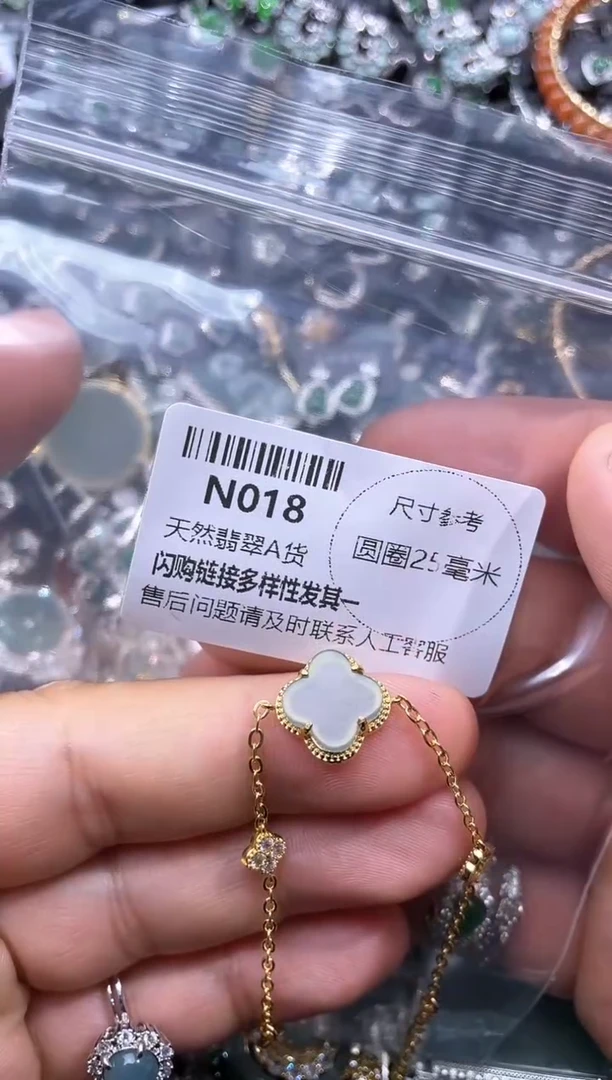 【闪购商品】翡翠颈饰未镶嵌N018手链