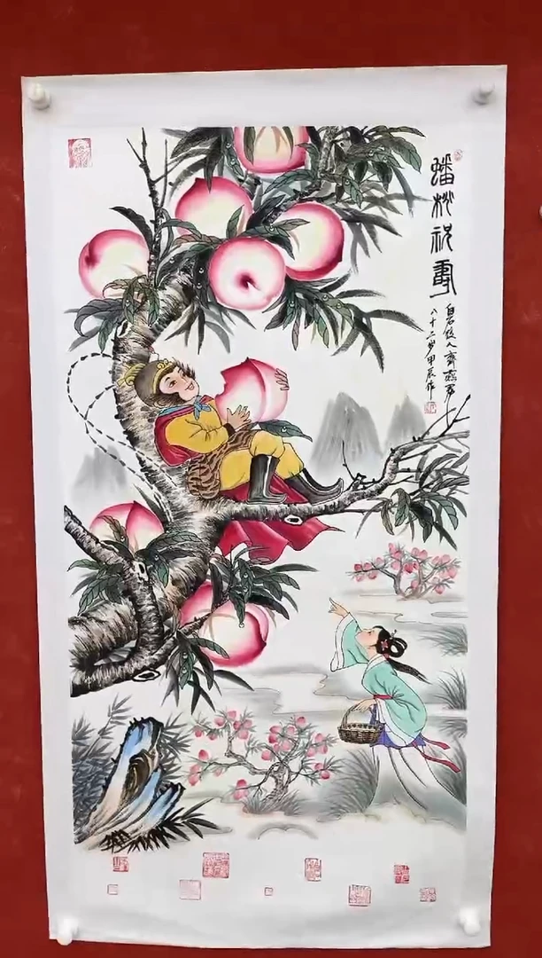 国画12.8zz-齐燕君-四尺15