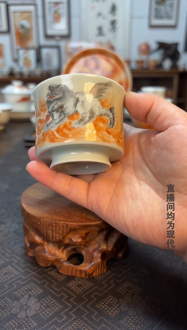泛红墨彩小狮子主人杯一个