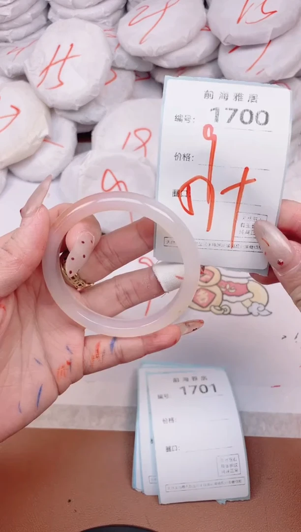 【闪购商品】玛瑙/玉髓手镯未镶嵌1700