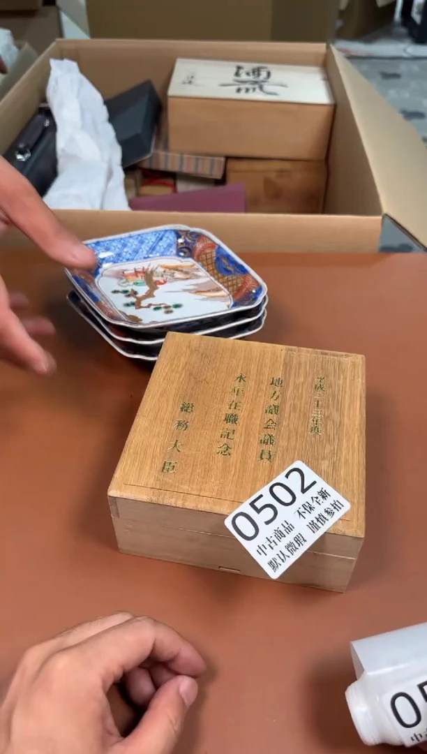 瓷片50中古商品默认微瑕谨慎参拍