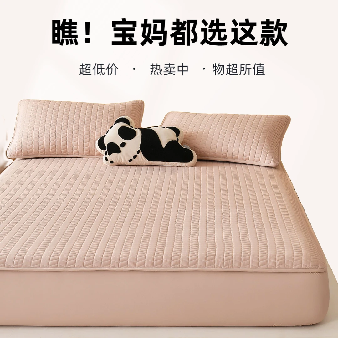 A类抗菌床笠夹棉加厚床垫保护套家用床垫保护罩床罩四季通用绗缝
