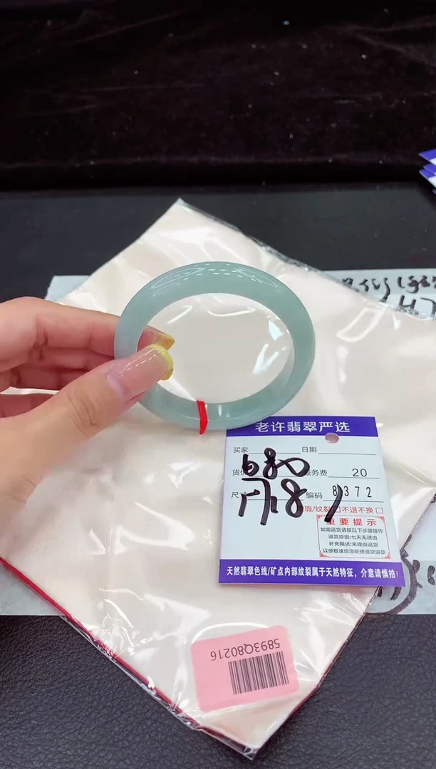 未镶嵌手镯翡翠11111111111