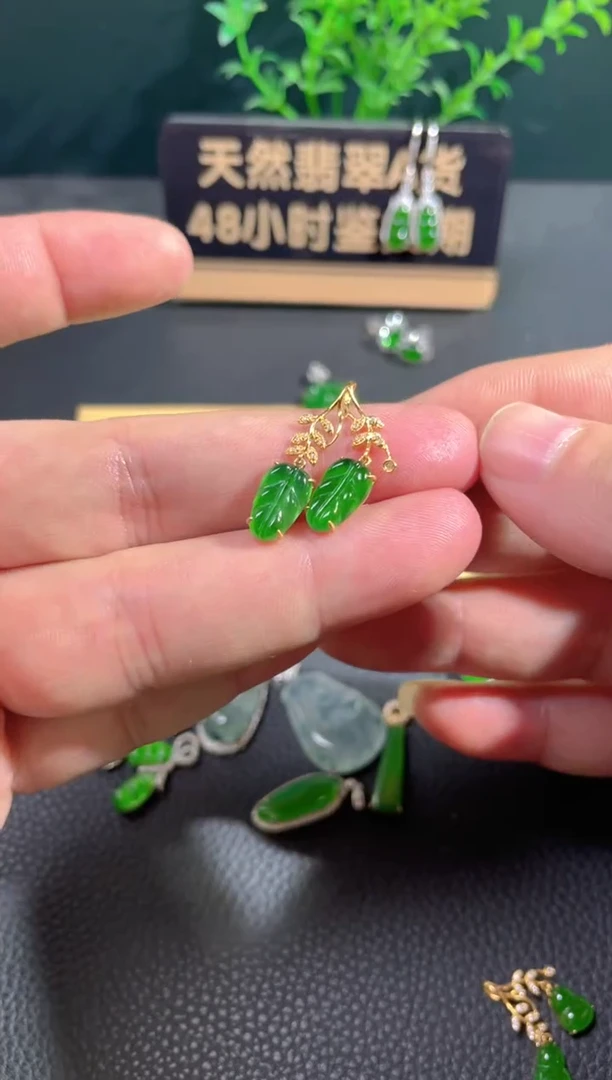 【闪购商品】翡翠颈饰18K金镶嵌翡翠